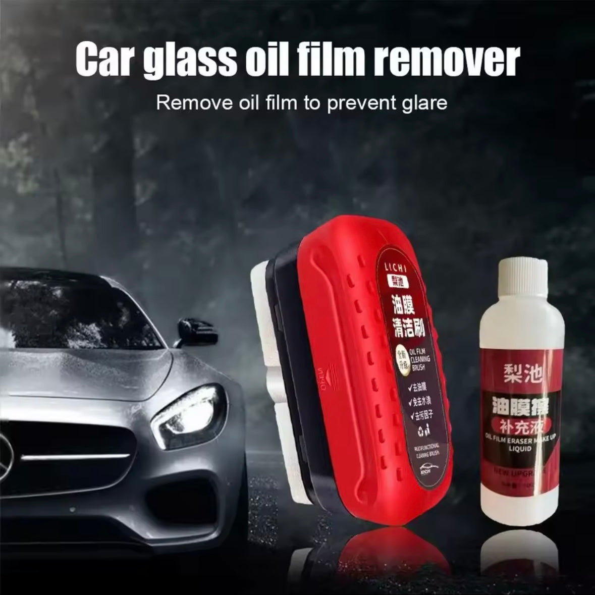 Ultimate Glass Shine Kit